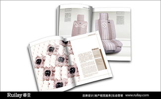 睿亞畫冊設(shè)計(jì)案例之馳爽產(chǎn)品手冊設(shè)計(jì)服務(wù)