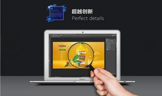 專業淘寶天貓店鋪裝修與產品詳情頁設計服務，提升店鋪轉化率